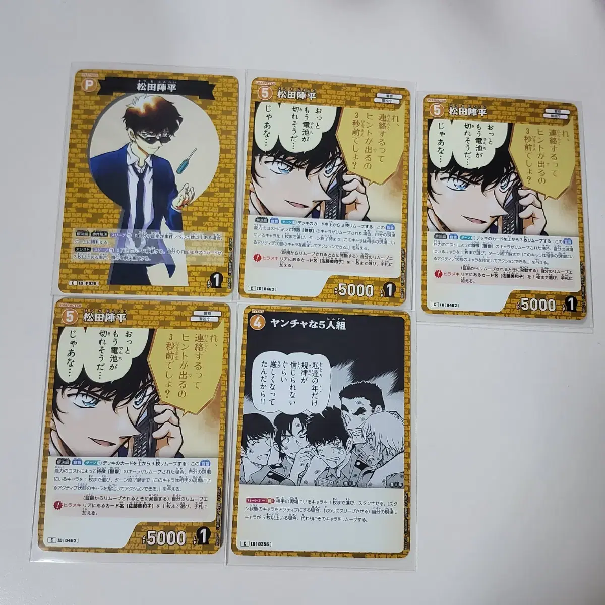 thumbnail-3